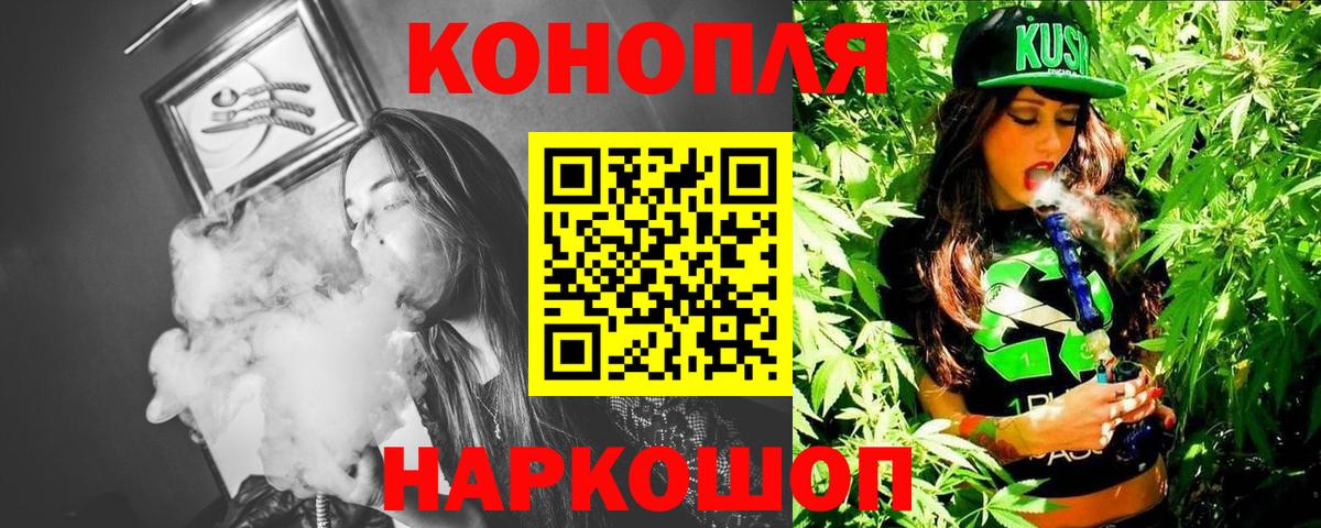 Шишки марихуана VHQ Энгельс